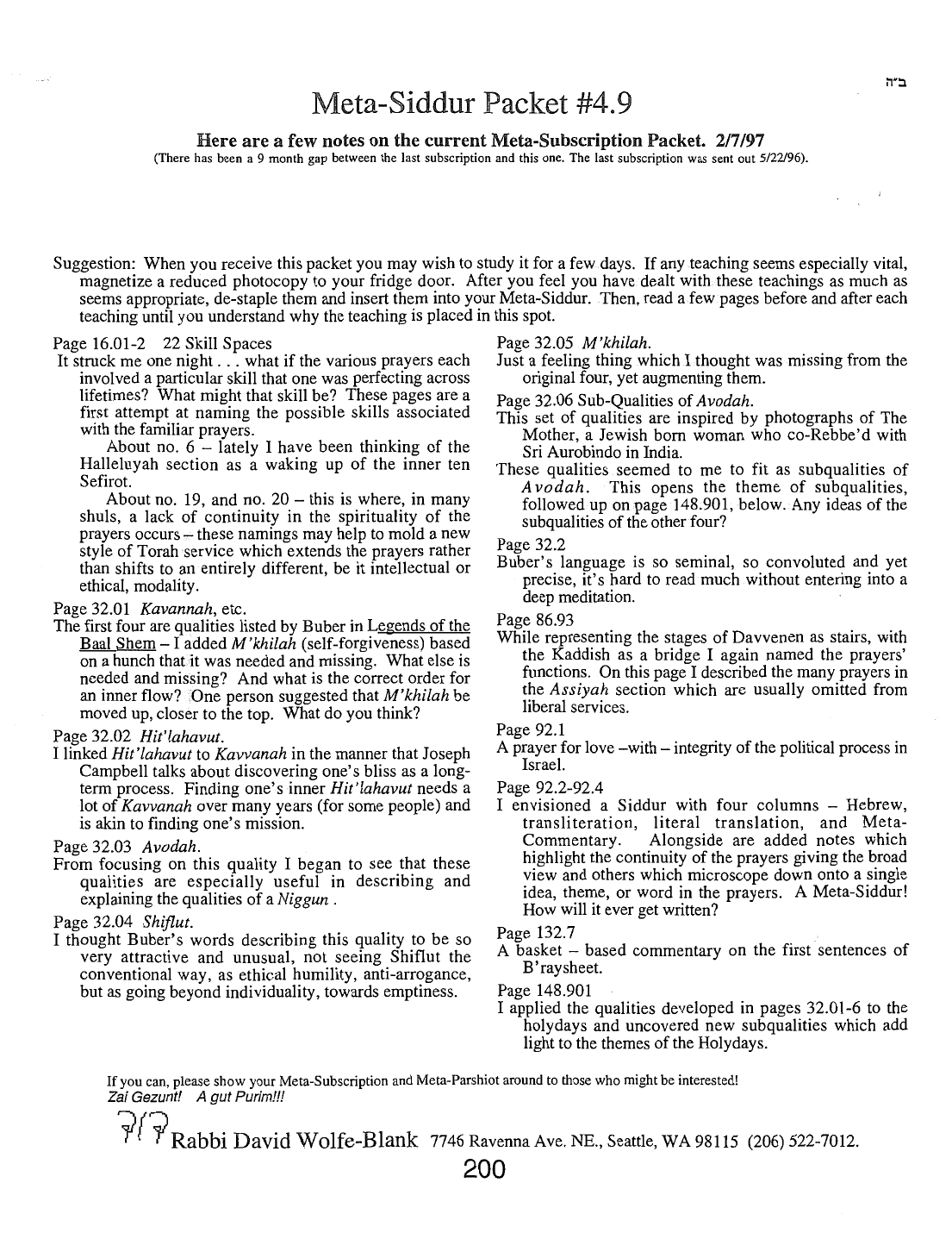 Page 200 of the Meta-Siddur