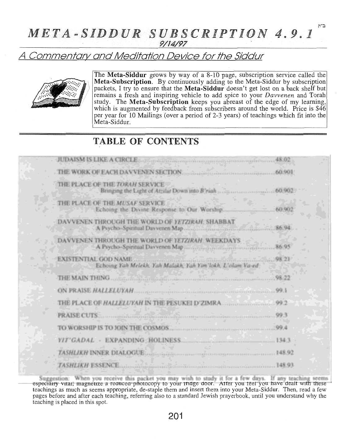 Page 201 of the Meta-Siddur
