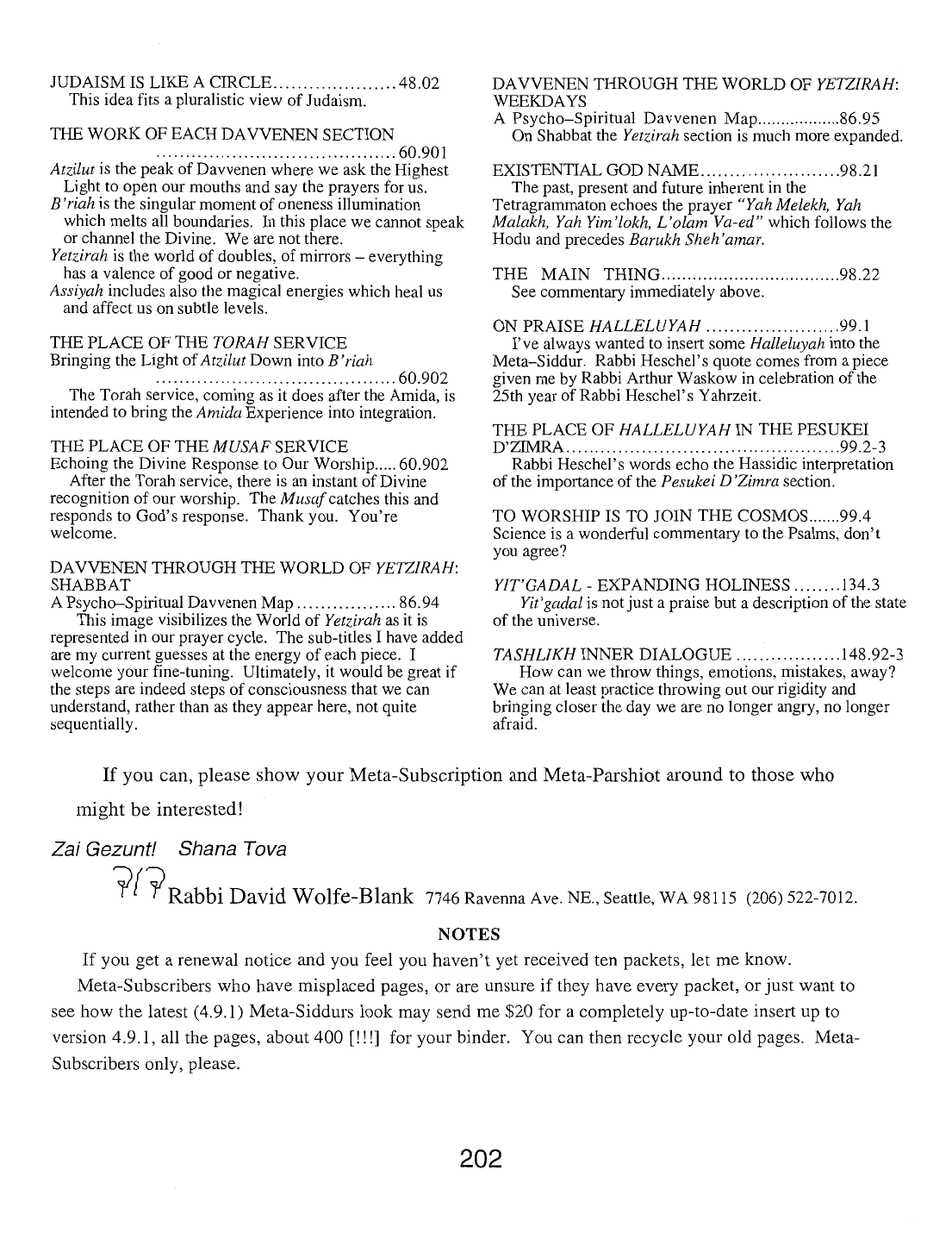 Page 202 of the Meta-Siddur
