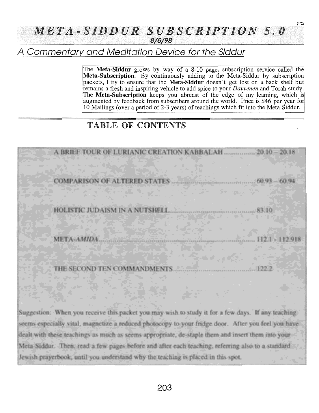 Page 203 of the Meta-Siddur