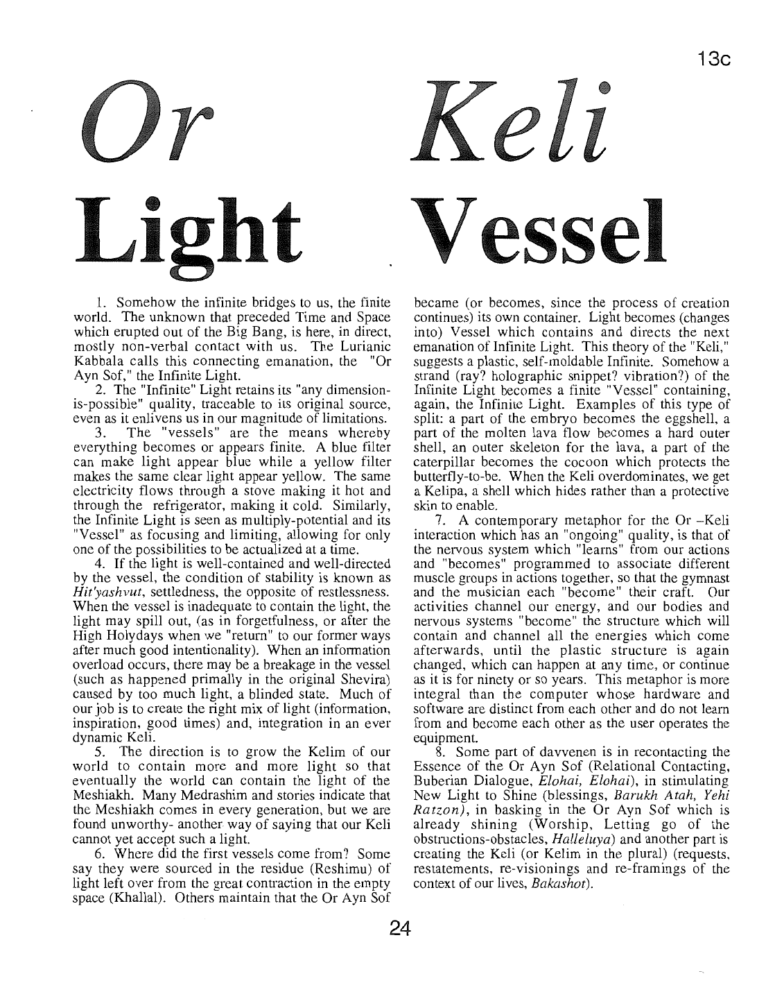 Page 24 of the Meta-Siddur
