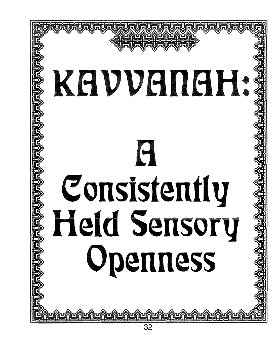 Page 32 of the Meta-Siddur