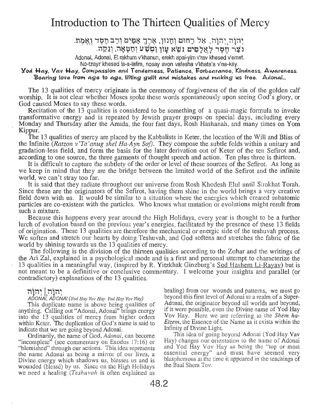 Page 48.2 of the Meta-Siddur