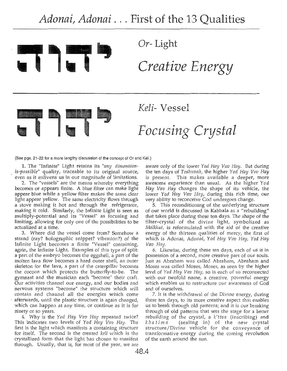 Page 48.4 of the Meta-Siddur