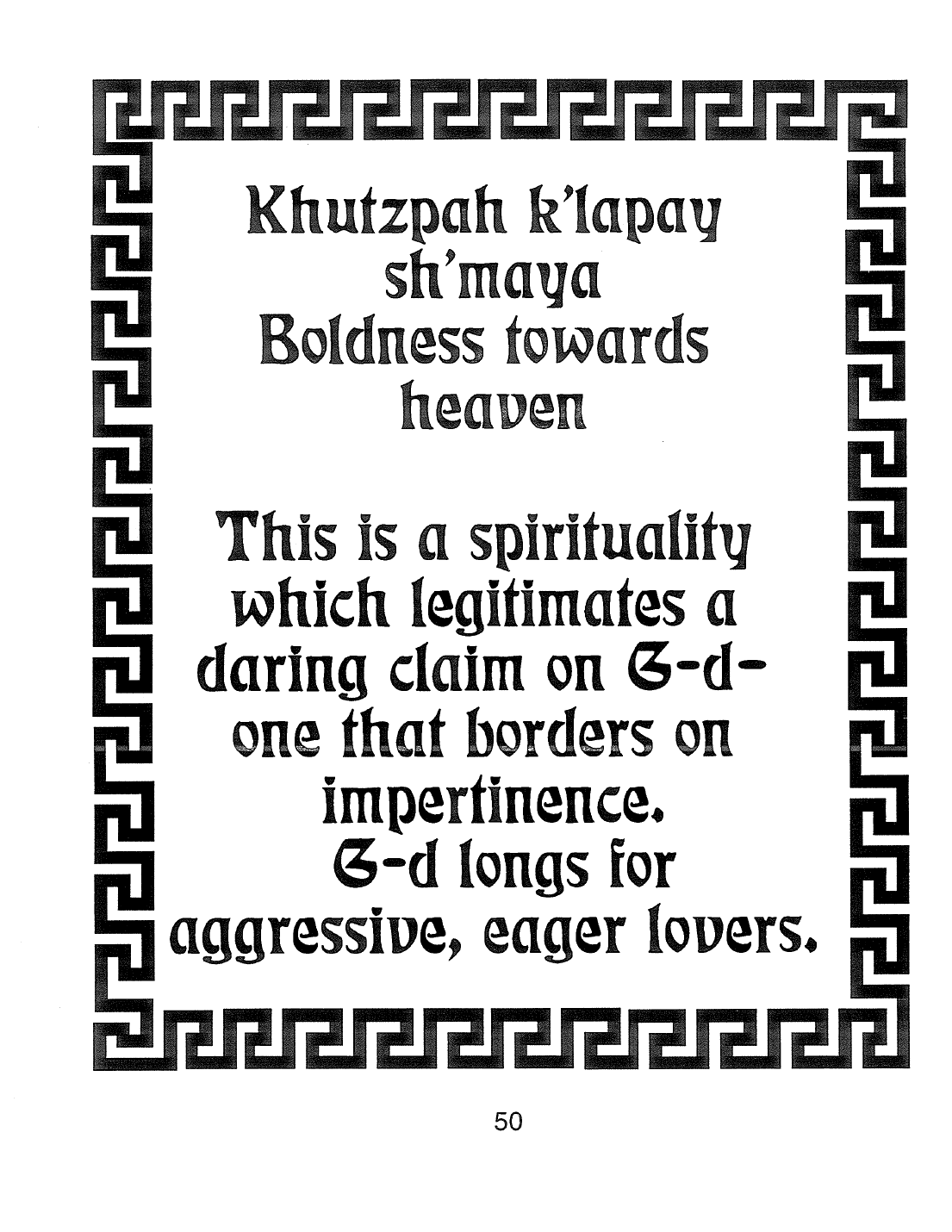 Page 50 of the Meta-Siddur