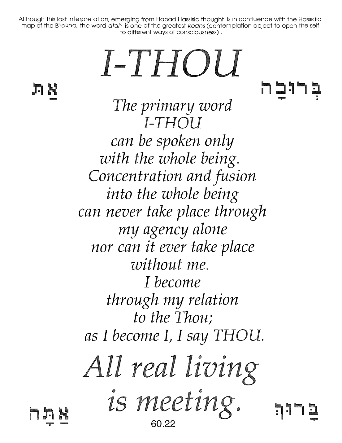 Page 60.22 of the Meta-Siddur