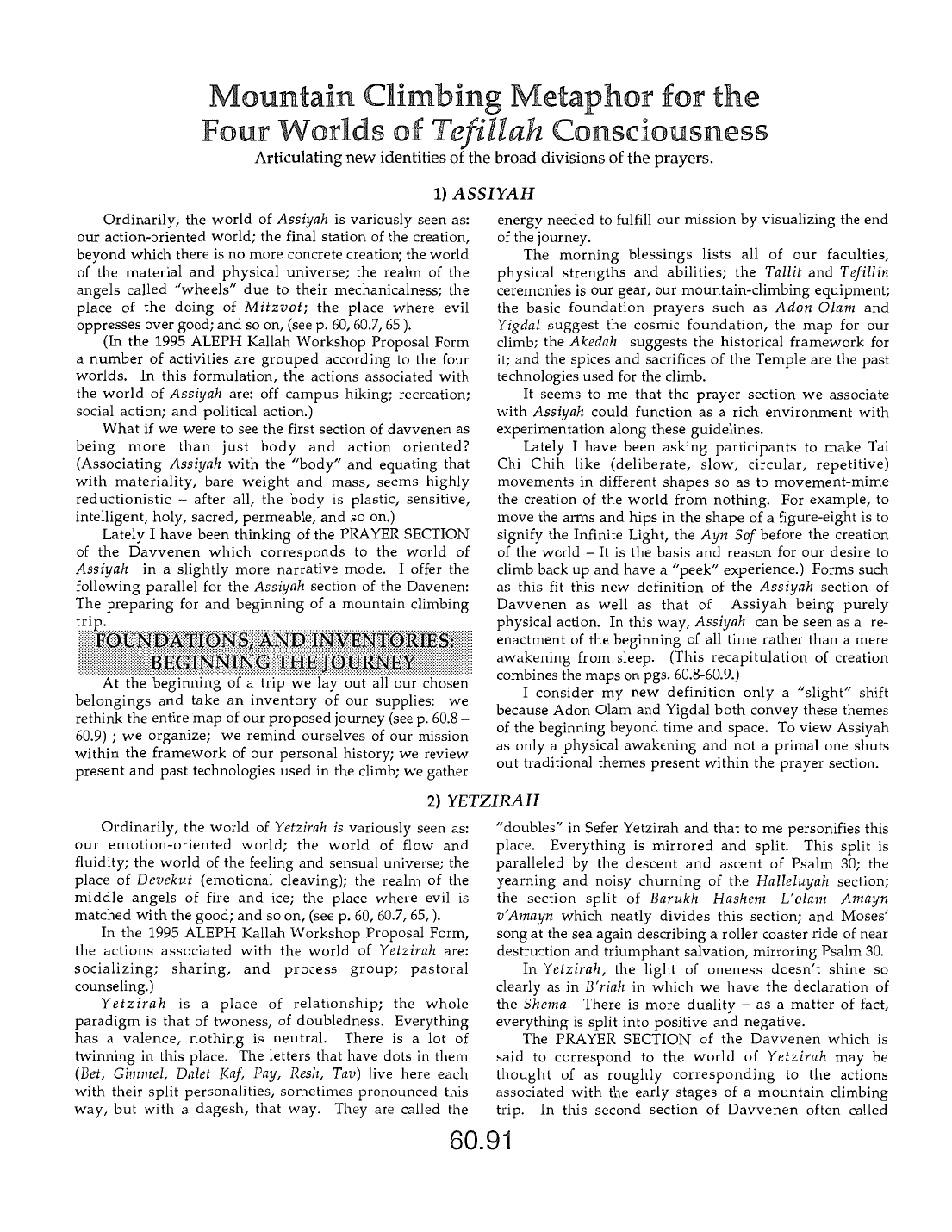 Page 60.91 of the Meta-Siddur