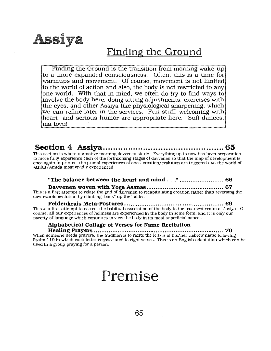 Page 65 of the Meta-Siddur
