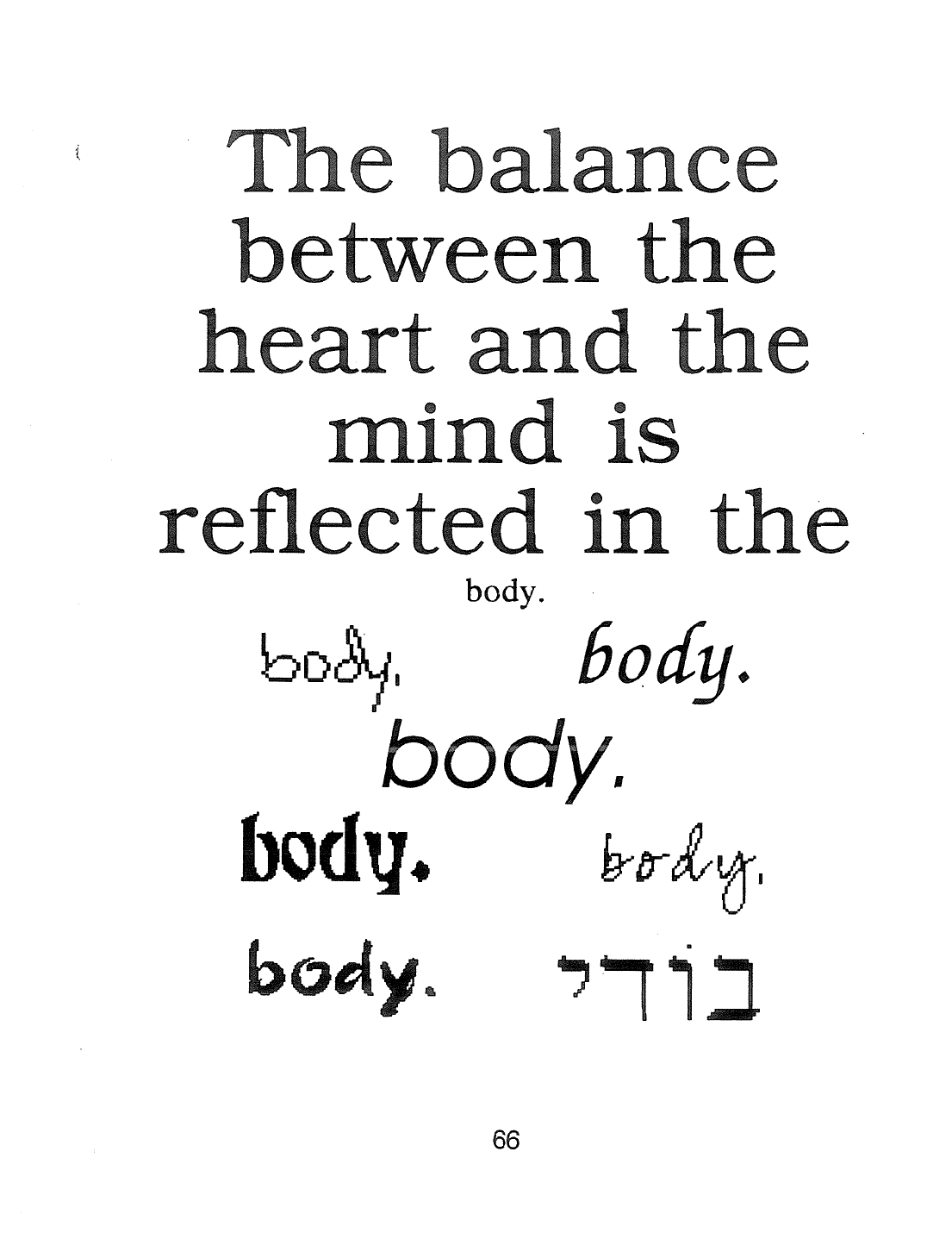 Page 66 of the Meta-Siddur