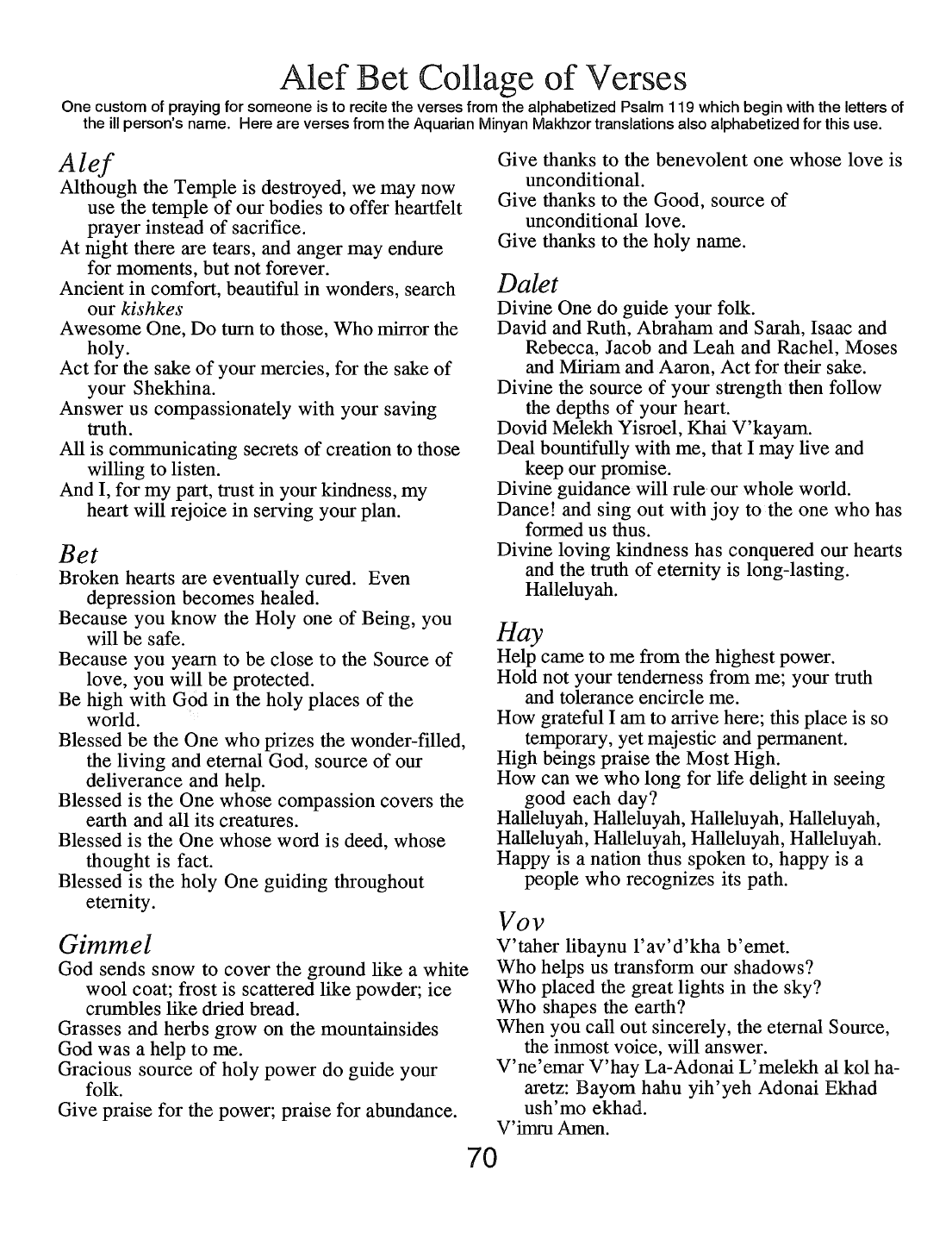 Page 70 of the Meta-Siddur
