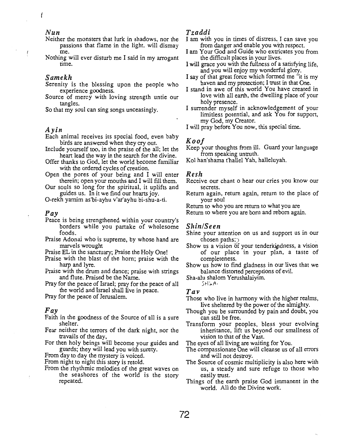 Page 72 of the Meta-Siddur