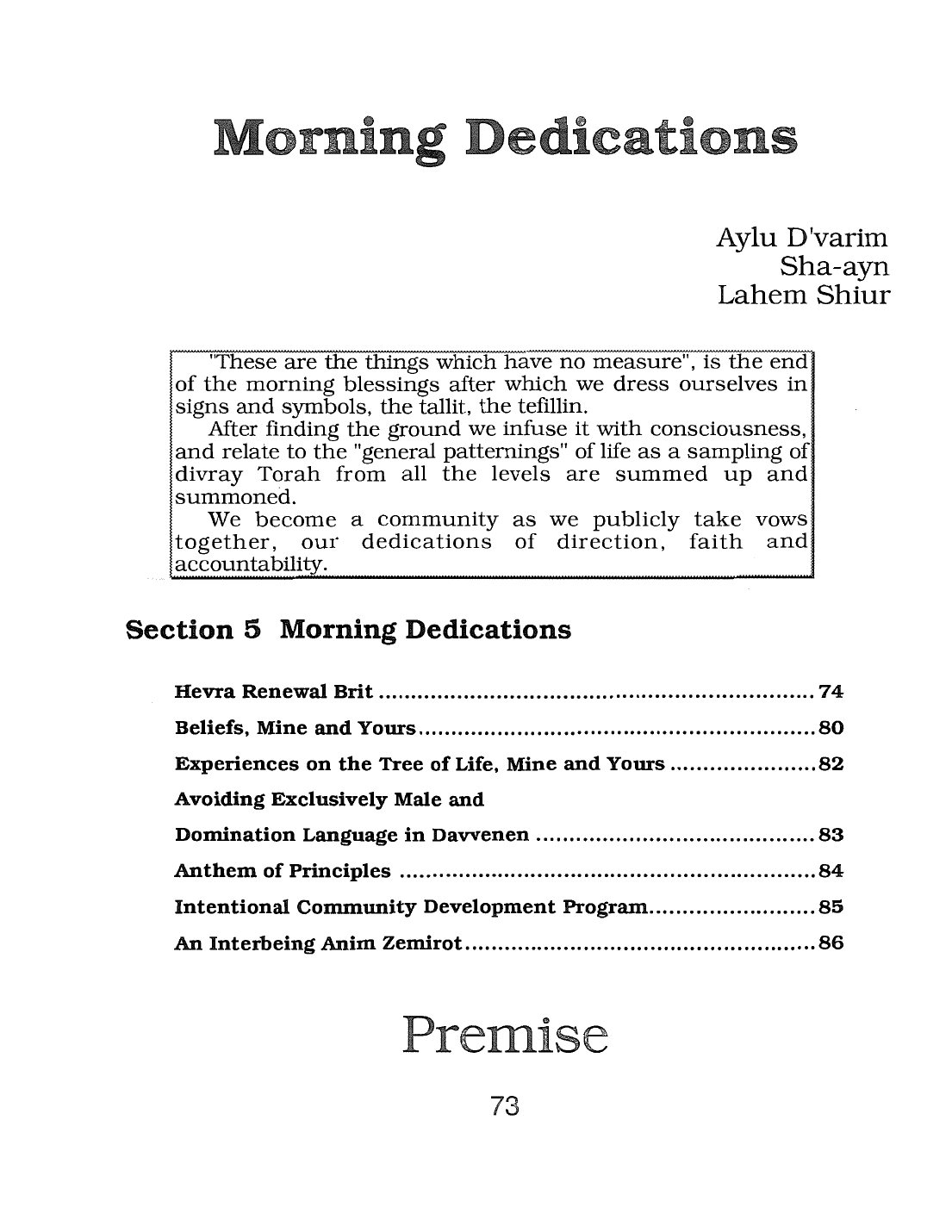 Page 73 of the Meta-Siddur