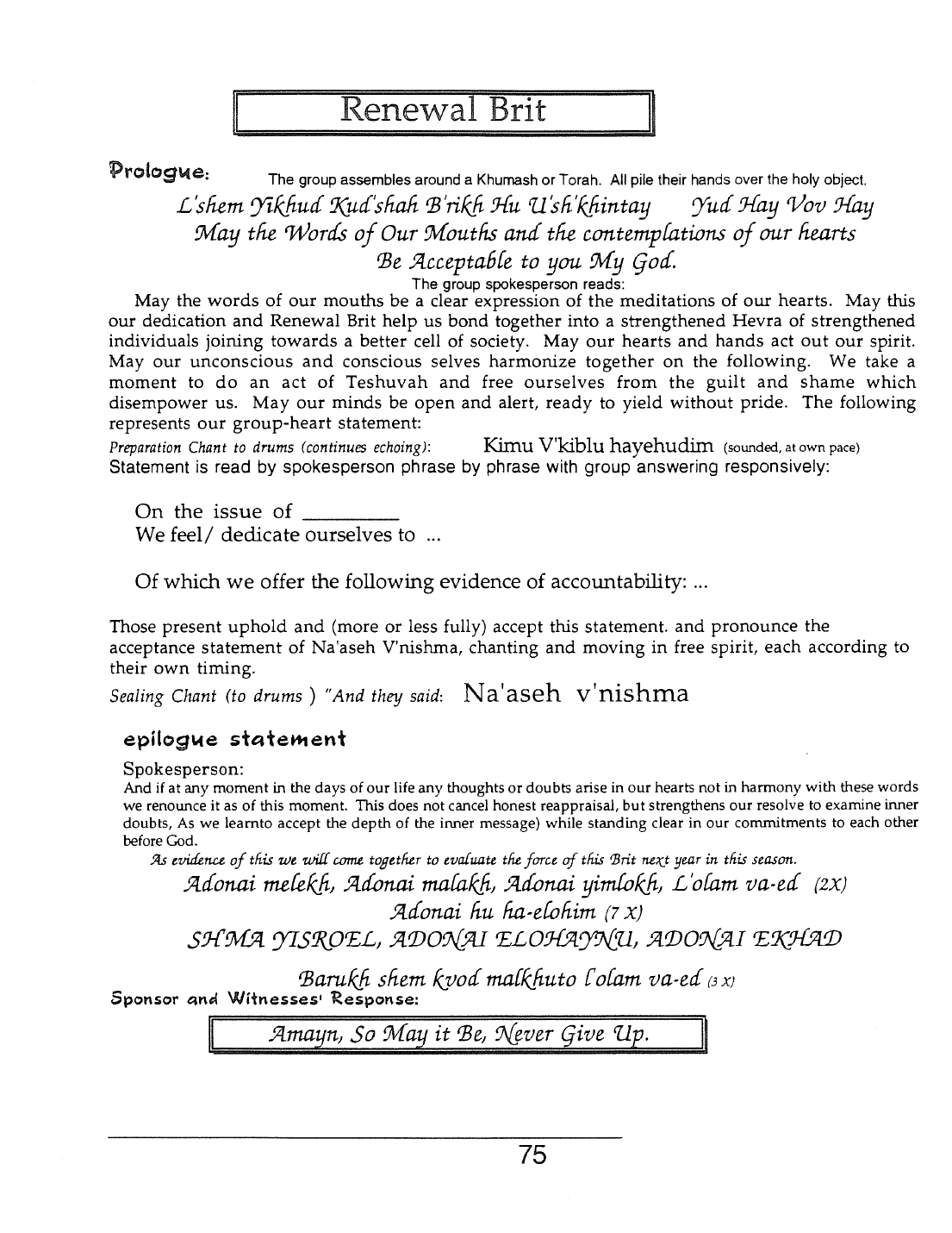 Page 75 of the Meta-Siddur