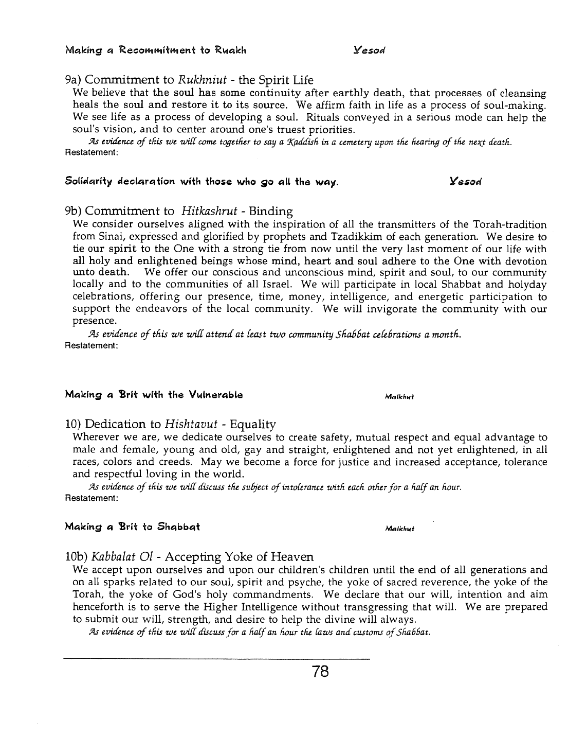 Page 78 of the Meta-Siddur