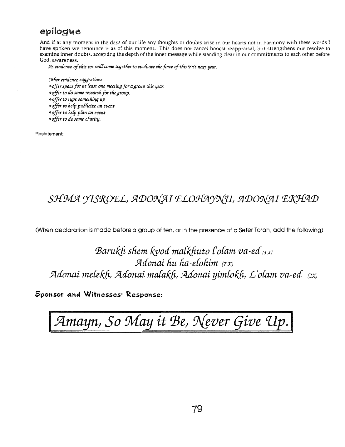 Page 79 of the Meta-Siddur