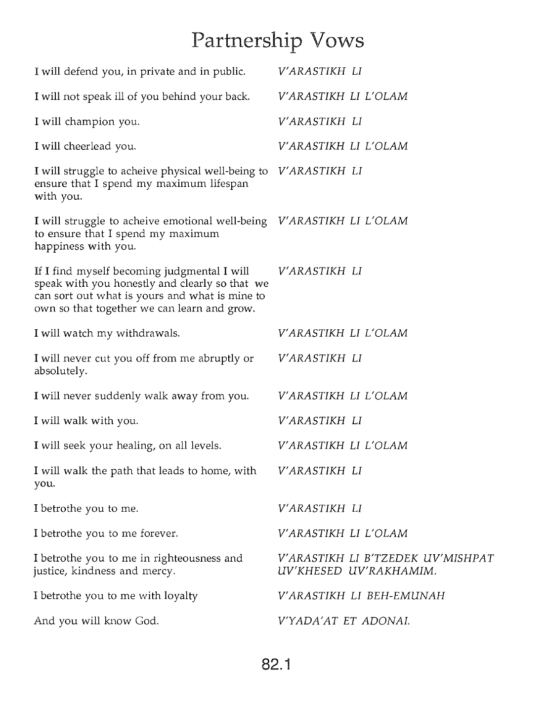 Page 82.1 of the Meta-Siddur