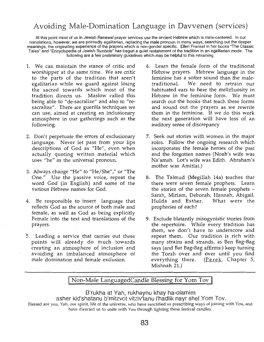 Page 83 of the Meta-Siddur