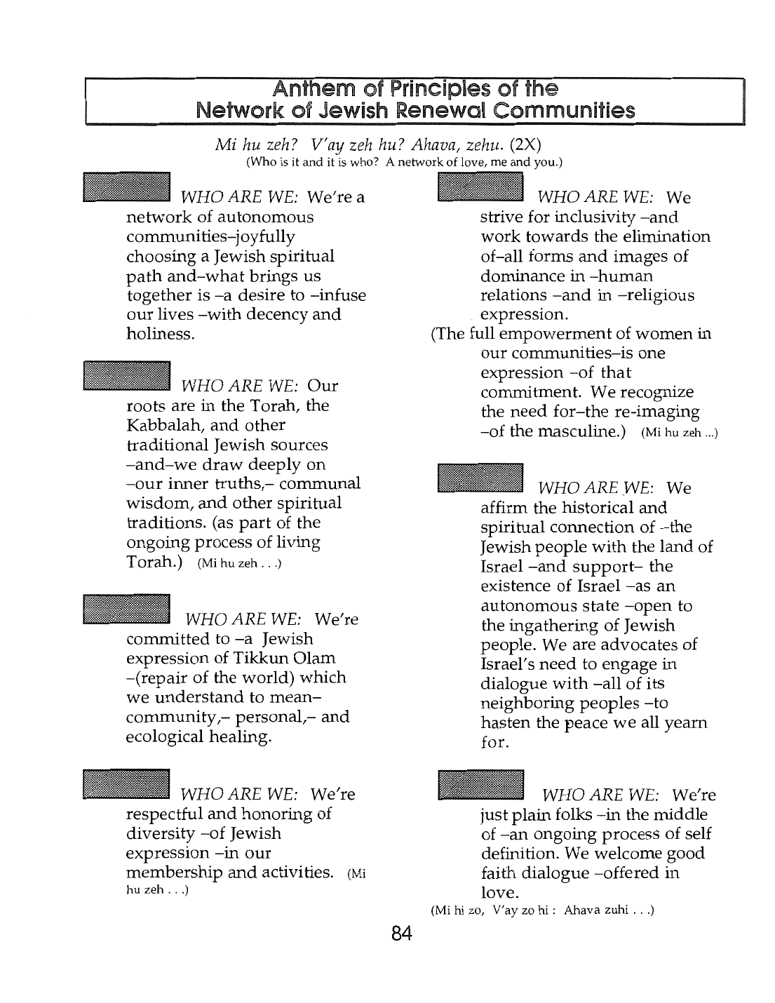 Page 84 of the Meta-Siddur