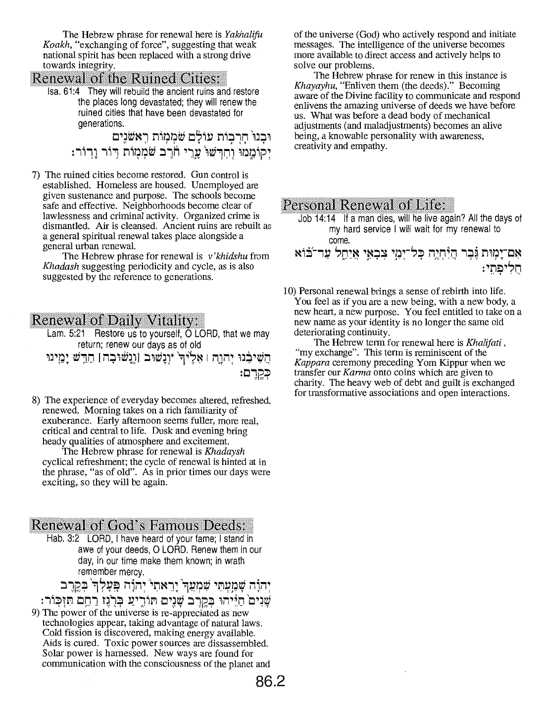 Page 86.2 of the Meta-Siddur