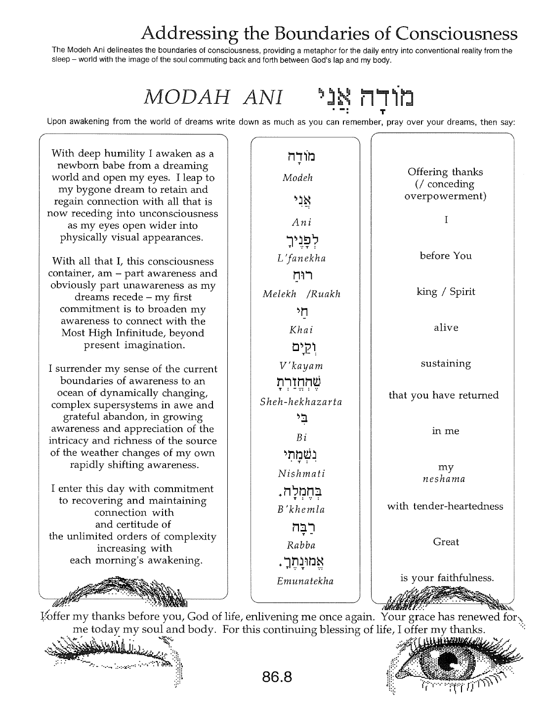 Page 86.8 of the Meta-Siddur