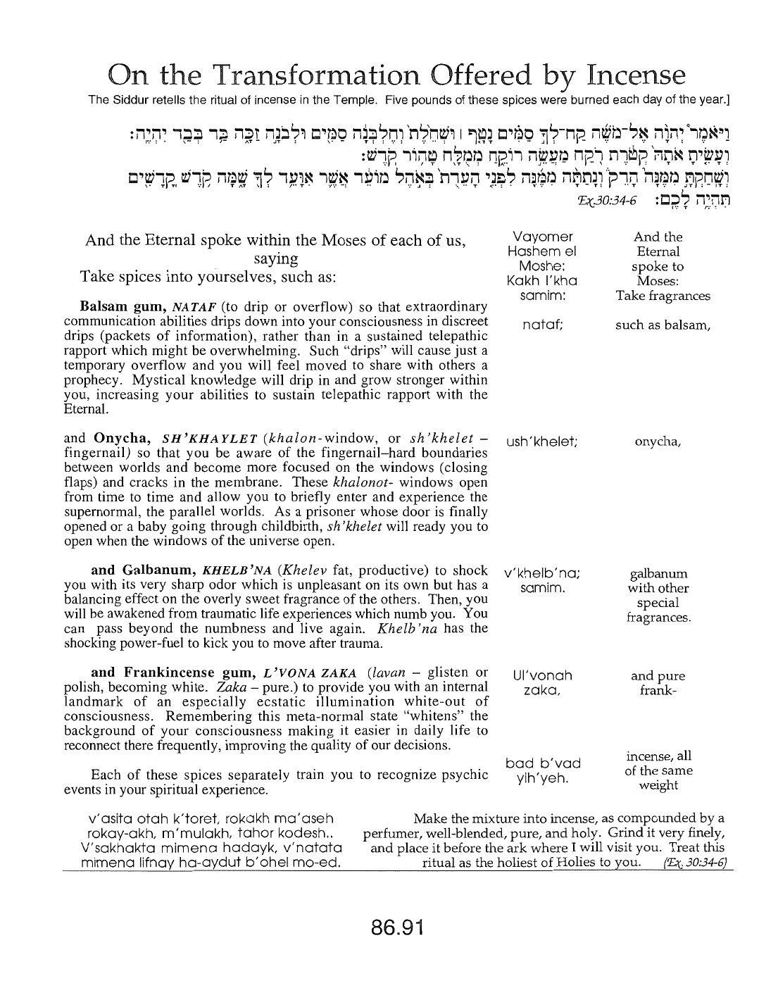 Page 86.91 of the Meta-Siddur