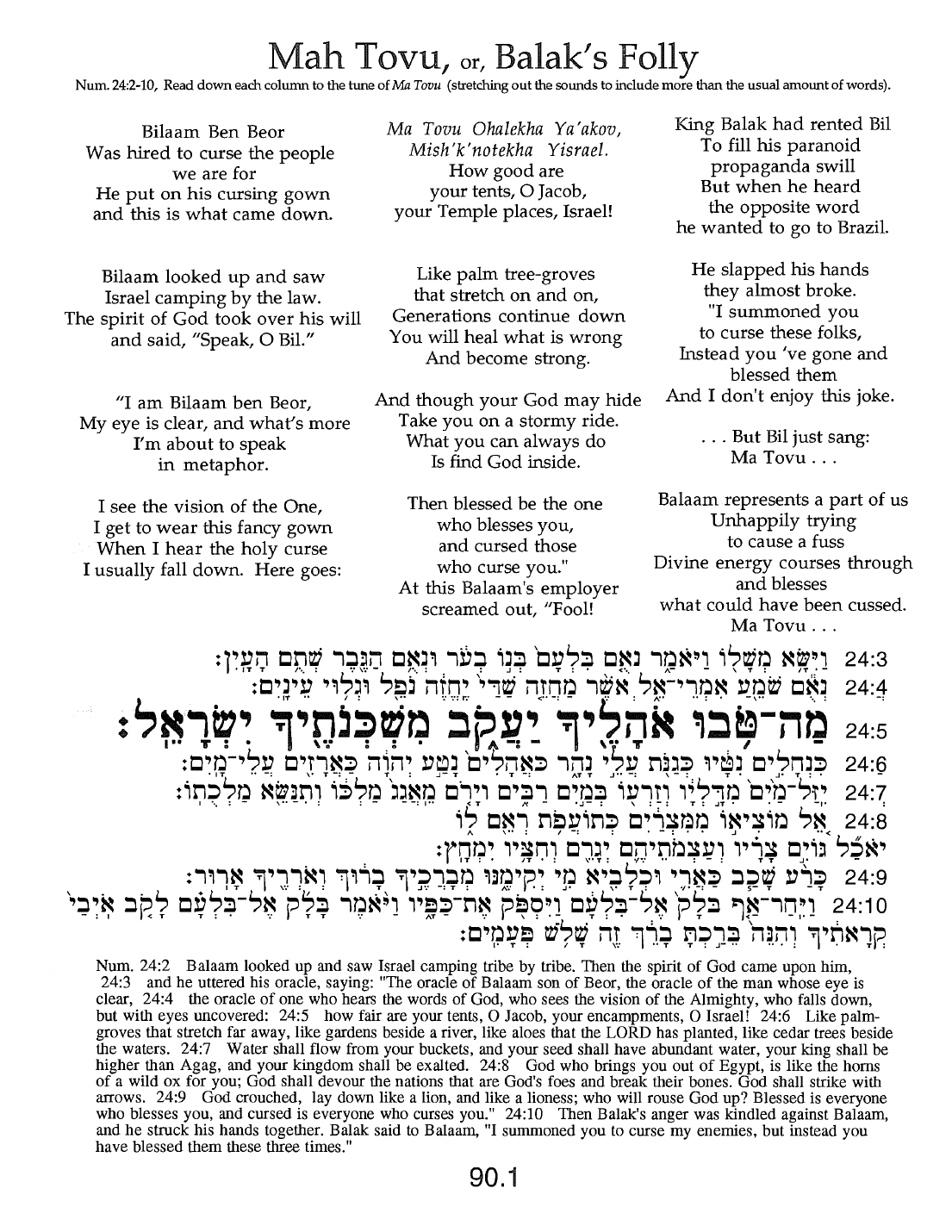 Page 90.1 of the Meta-Siddur