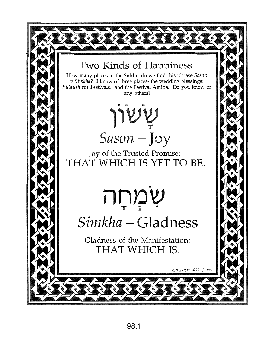 Page 98.1 of the Meta-Siddur